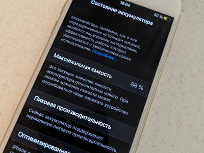 iPhone 7 32GB Золотой