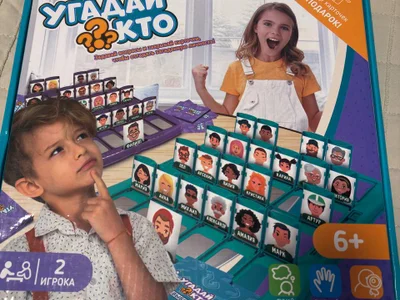 Игра «Угадай кто?» с набором карточек
