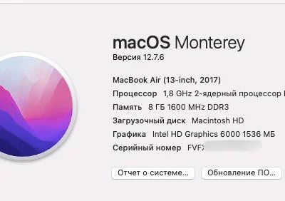 MacBook Air 13 2017 i5 8GB SSD 128GB