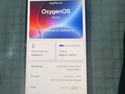 OnePlus 15
