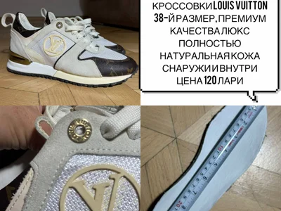 Кроссовки и сандалии