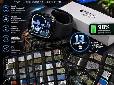 Apple Watch Series 10