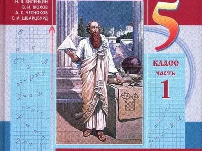 Комикс