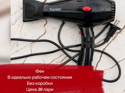 Ручной воздуходув