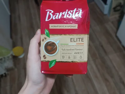 Кофе Elite