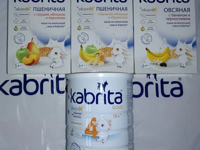 Детская смесь Kabrita 4 Gold 800 г и каши