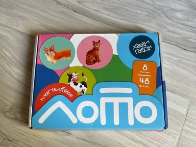 Лото