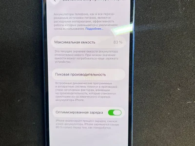 iPhone 12 Mini 128GB синий