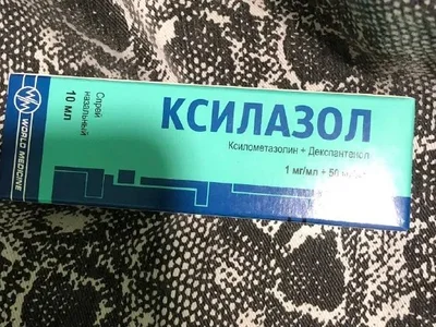 КСИЛАЗОЛ, КсилсметаЗОлин, Декспантенсл (6 шт)