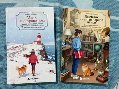 Здравствуйте! Продам книги. Каждая