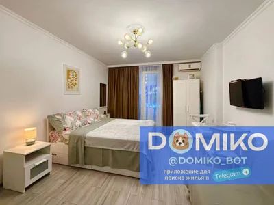 Студия, квартира 63 м²