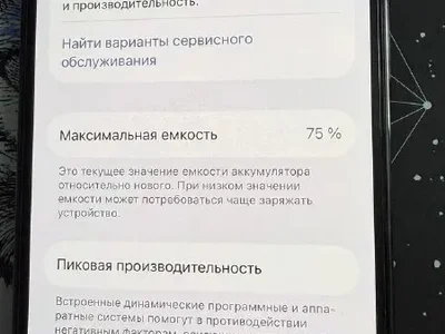 iPhone 13 Pro 128GB