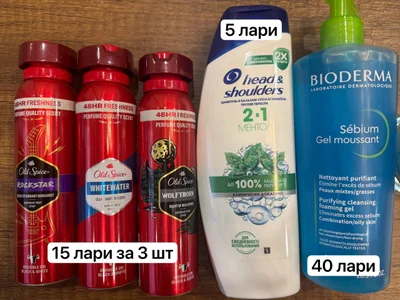 Гель для умывания Bioderma Sebium