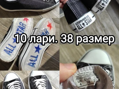 Кеды Converse All Star