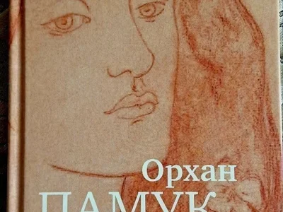 Рыжеволосая женщина