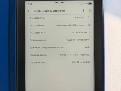 Электронная книга Kindle Paperwhite 10-е поколение с чехлом