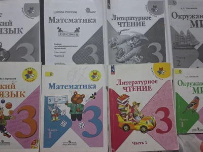 Учебники