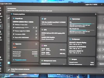 Игровой ноутбук LENOVO LEGION PRO 5 16IRX8