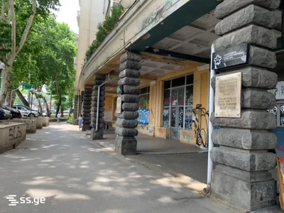 Офис. Сабуртало