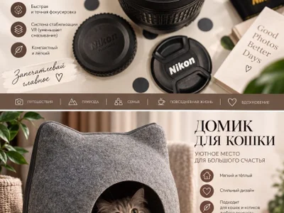 Объектив Nikon 18-55