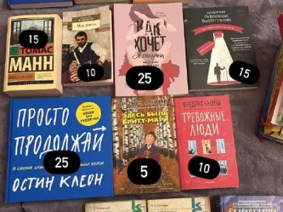 Продаю книги