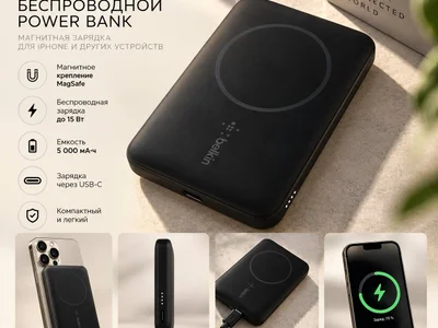 Беспроводной Power Bank Belkin