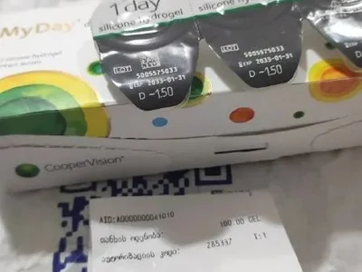 Однодневные контактные линзы CooperVision MyDay -1.50 (24 шт)