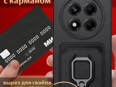 Новый чехол для Redmi Note 14 Pro 4G