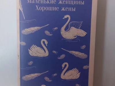 Книга Франкенштейн