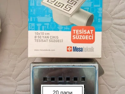 Трап 10x10