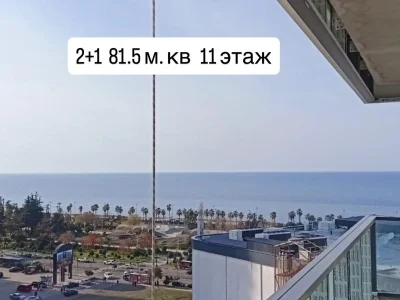 Real Palace Blue: 3-комнатная, 81.5 м²