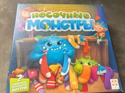 Детская настольная игра Носочные монстры