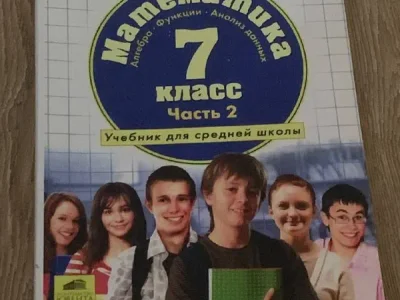Учебник физики 12 класса