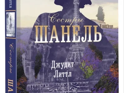 Книга, твердая обложка.
