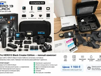 Экшн-камера GoPro HERO13 Black Creator Edition
