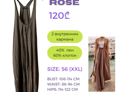 Сарафан Ashley Rose (Лен/Хлопок)