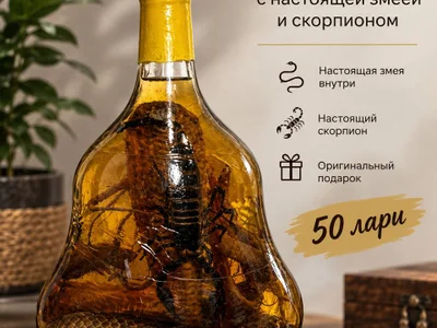 Бутылка виски с змеей и скорпионом сувенирная