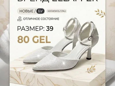 Женская обувь ELLAFFER