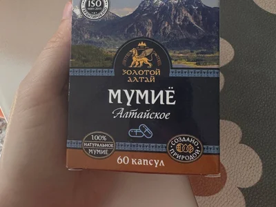 Набор аптечных средств и добавок