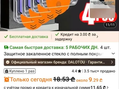 Защитное стекло Xiaomi 14T