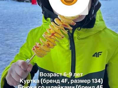 Детский лыжный костюм 4F
