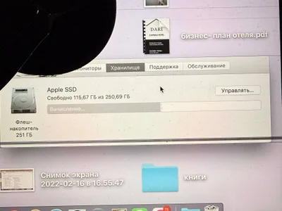 MacBook Retina 12-inch Early 2015