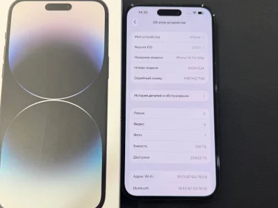 iPhone 14 Pro Max 256GB