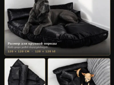 Этикетка для собачьей лежанки