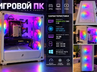 🎮 Видеокарта: GTX 1080 8GB