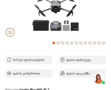 DJI Mini 5 Pro Combo Plus With RC 2