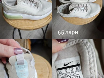 Обувь