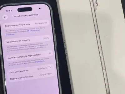 iPhone Air 2025