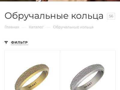 Золотые обручальные кольца с бриллиантами, белое золото 585 пробы