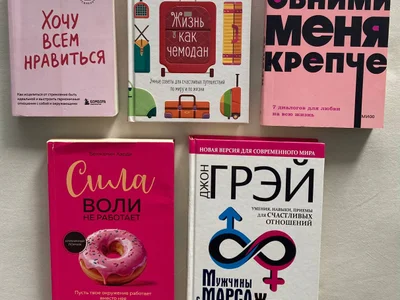 «Жизнь как чемодан: умные советы для счастливых путешествий по миру и по жизни»
